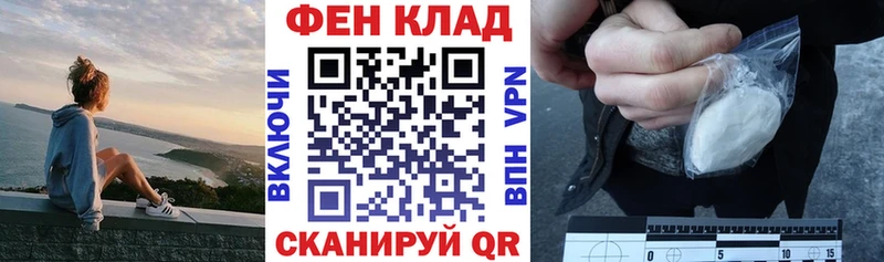 как найти закладки  omg онион  АМФ 98%  Закаменск 