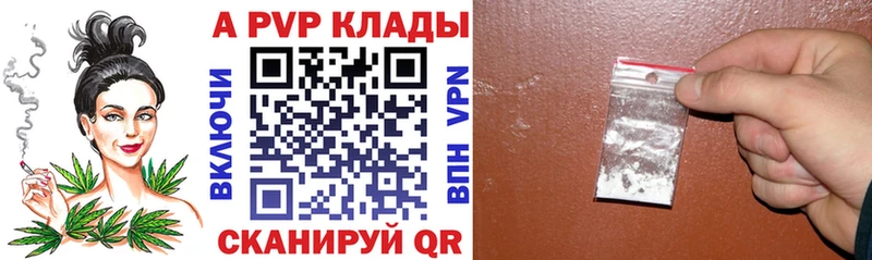 Alfa_PVP Crystall  где купить наркоту  Закаменск 