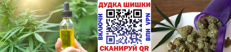 Canna-Cookies конопля  Закаменск 