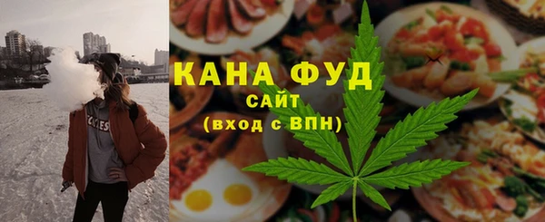 спайс Армянск