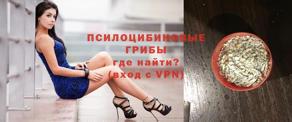 спайс Армянск