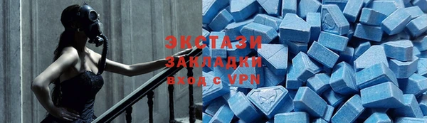 спайс Армянск