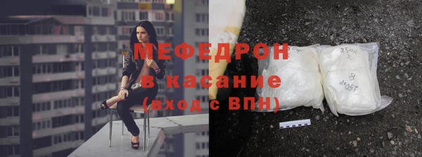спайс Армянск