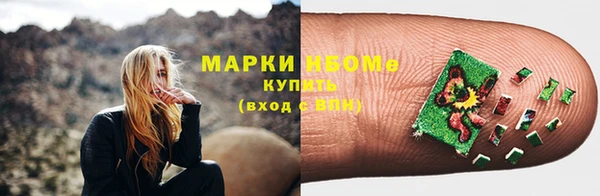 первитин Балахна