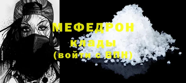 первитин Балахна