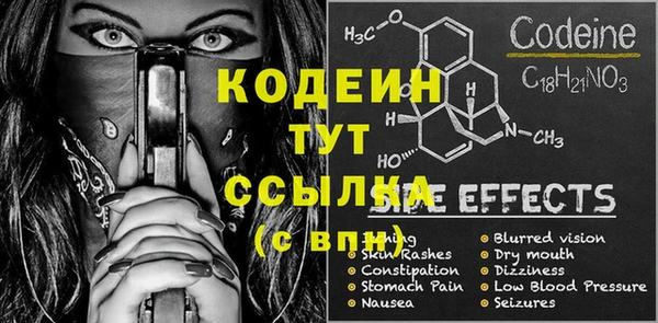 кокс Балабаново