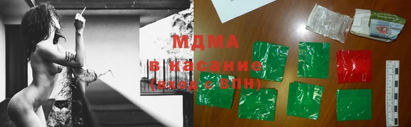 метамфетамин Арсеньев