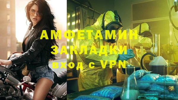 метамфетамин Арсеньев