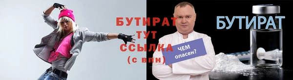 первитин Балахна