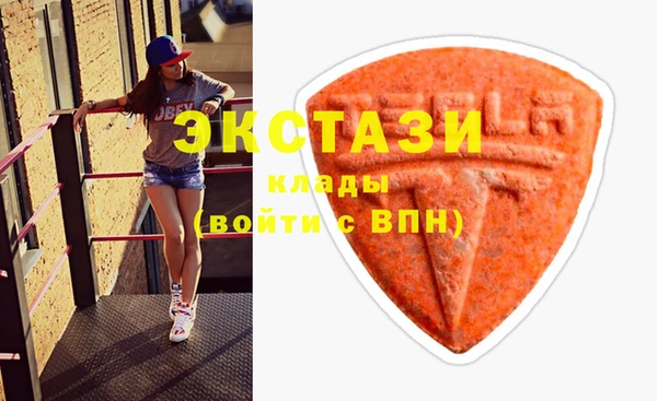 спайс Армянск