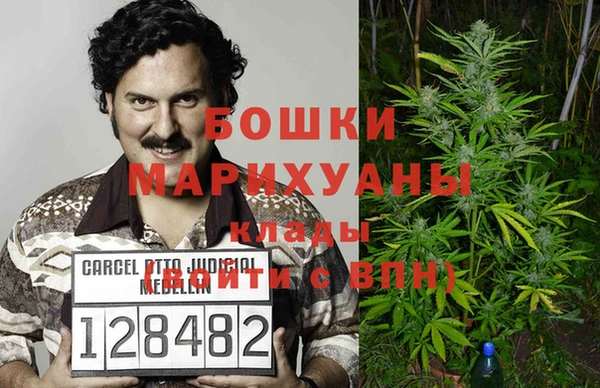 метамфетамин Арсеньев