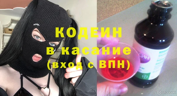 спайс Армянск