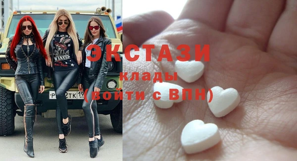 первитин Балахна