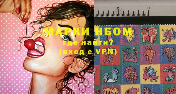 первитин Балахна