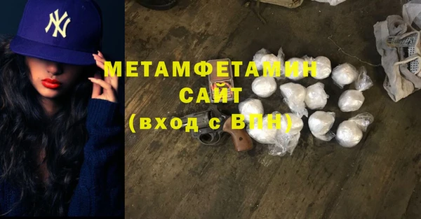 спайс Армянск