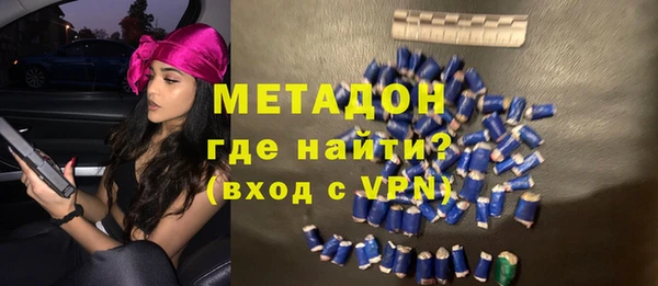 метамфетамин Арсеньев
