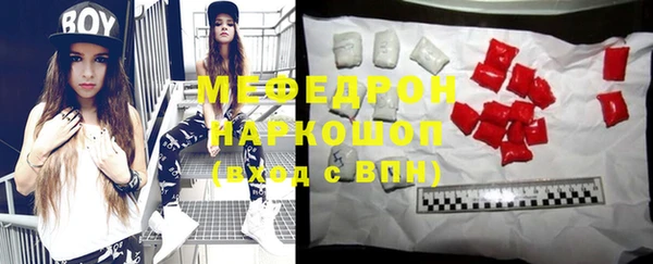 спайс Армянск