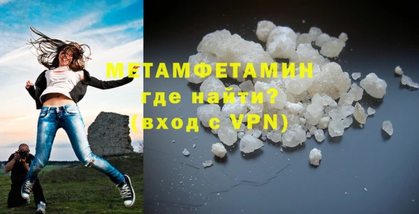 первитин Балахна
