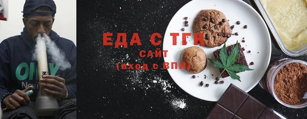 мет Аркадак