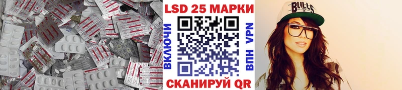 гидра сайт  Закаменск  Лсд 25 экстази кислота  даркнет сайт 