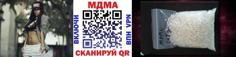МДМА кристаллы  Закаменск 