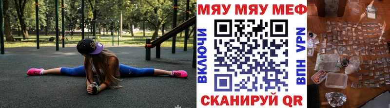 МЕГА как зайти как найти закладки Закаменск МЕФ 4 MMC