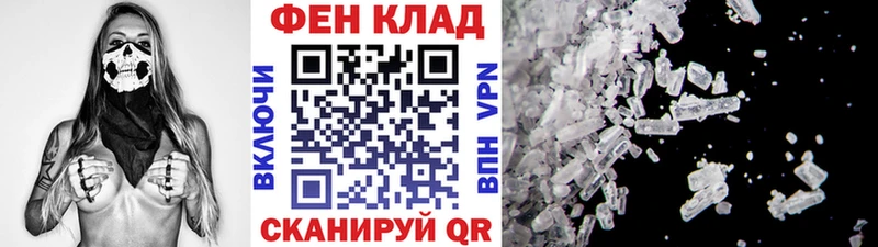 МЕТАМФЕТАМИН мет  Закаменск 