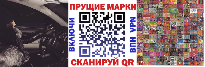 Марки NBOMe 1,5мг Закаменск